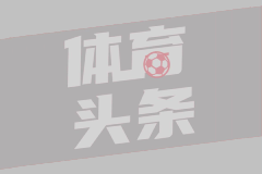 英超第27轮 诺丁汉森林0-0阿森纳